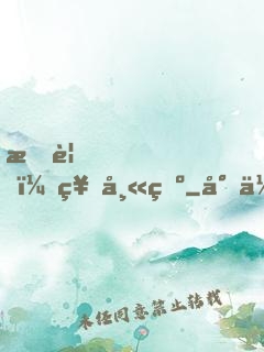 拜見，祖師爺